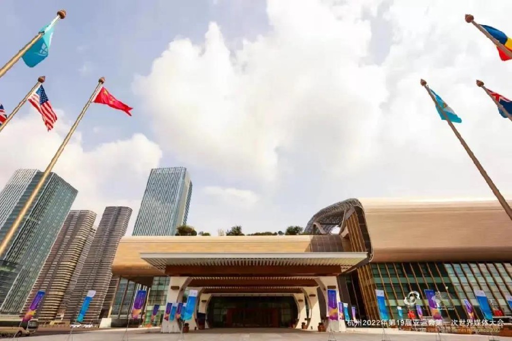 定了！杭州亞運會主媒體中心就在杭州國際博覽中心