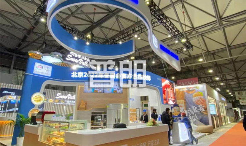 普朗助力伊利展臺(tái)設(shè)計(jì)搭建 甄選美食，品味環(huán)球