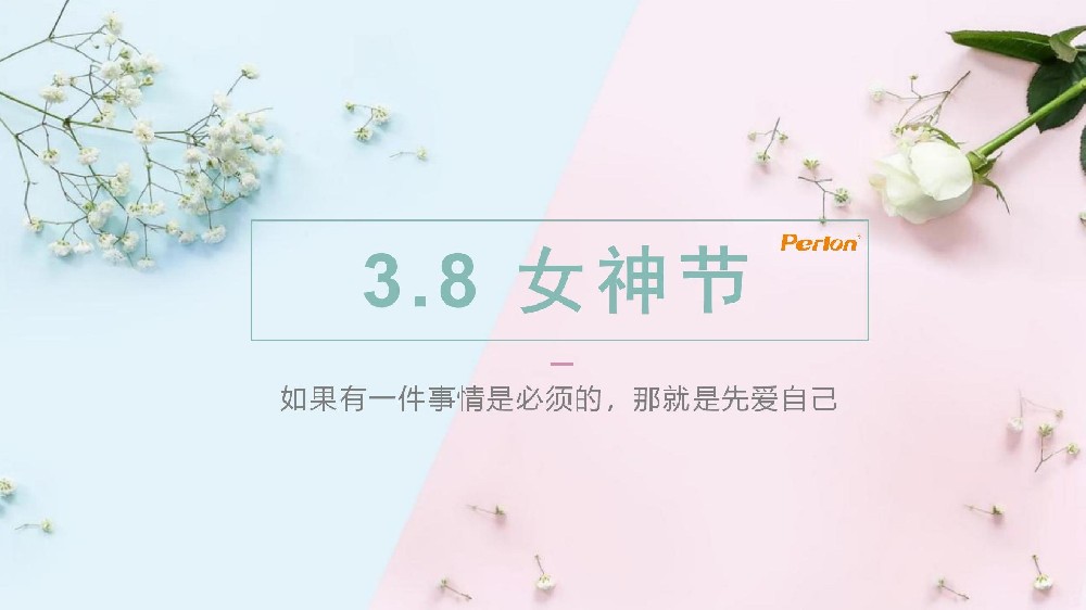 普朗女神節(jié)遇上生日會，甜蜜雙倍~